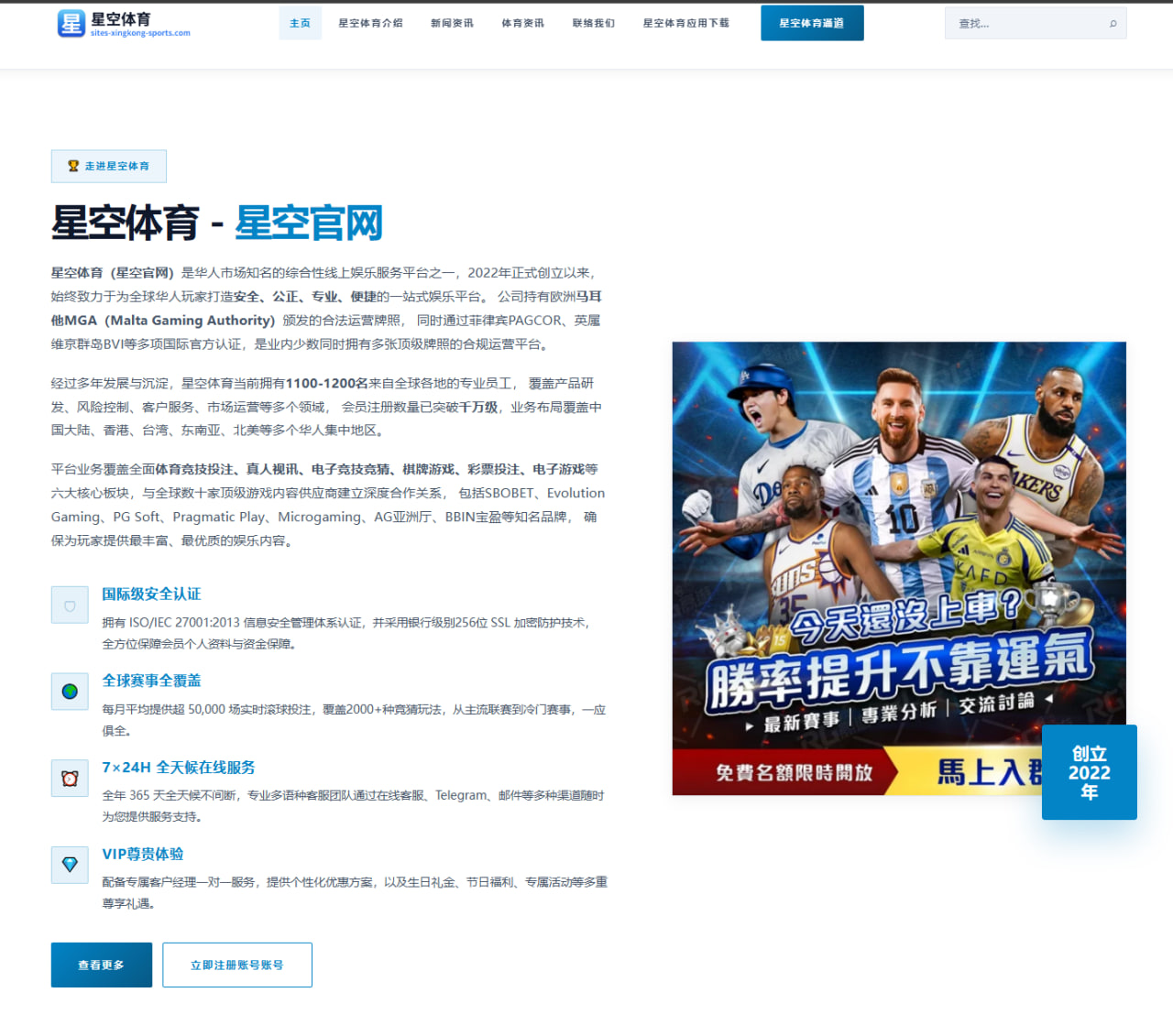 孙颖莎新周期训练强度升级与世乒赛备战前景全面分析 - MIBO