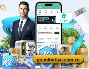 米博体育 APP(MIBO)