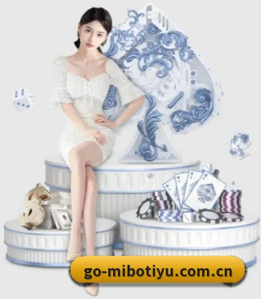 米博体育 APP（MIBO）